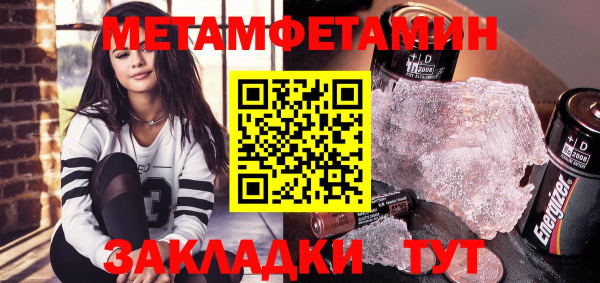 Amphetamine Розовый Городец