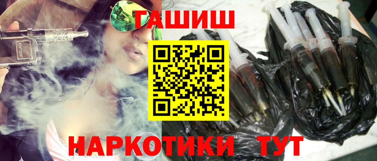 ГАШ AMNESIA HAZE Городец