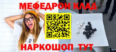 СК Камышлов