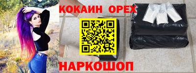 MDMA Premium VHQ Кандалакша
