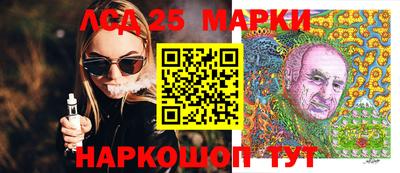 марки lsd Канаш