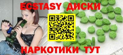 MDMA Premium VHQ Кандалакша