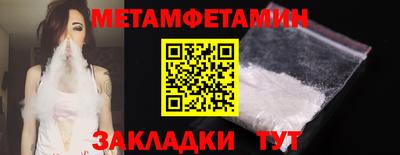 СК Камышлов