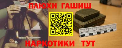 СК Камышлов