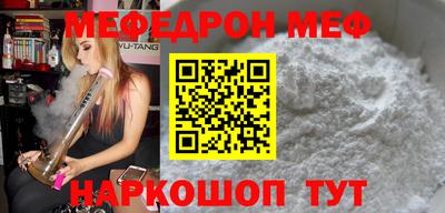 СК Камышлов