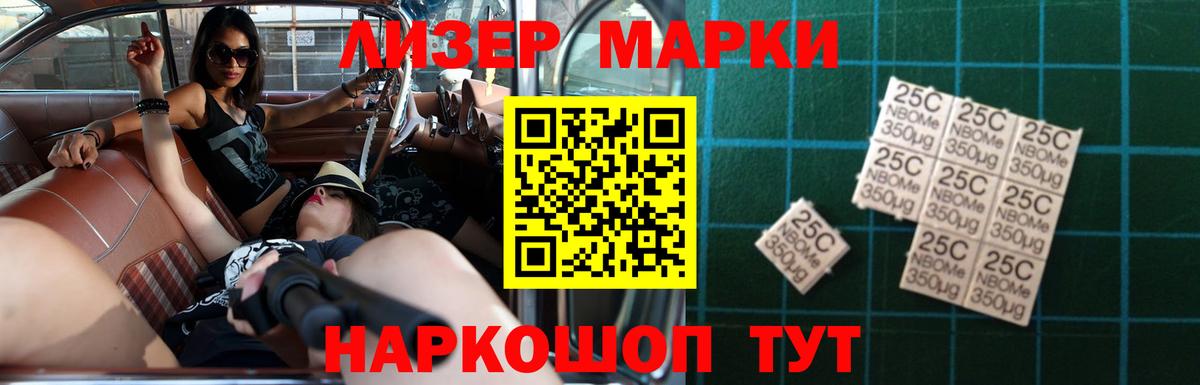 Городец  LSD-25 экстази кислота  Лсд 25 экстази кислота  Вход с VPN 