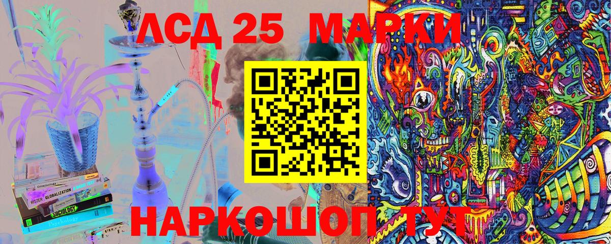 Наркотические марки 1,8мг  Наркотические марки 1,8мг  Марки N-bome  Городец  Вход с VPN 