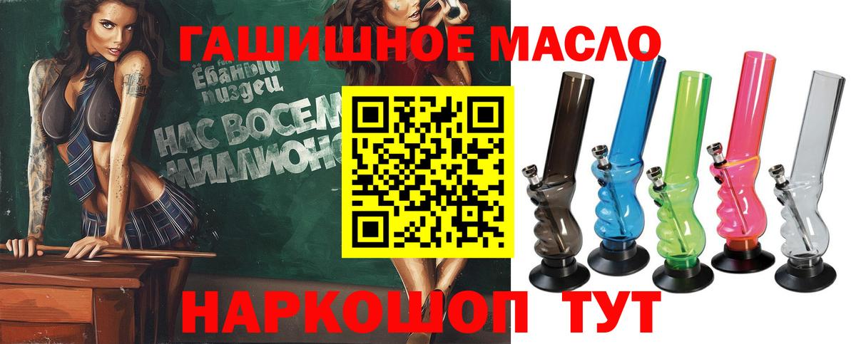 KRAKEN онион  ТГК гашишное масло  Вход с VPN  Городец 
